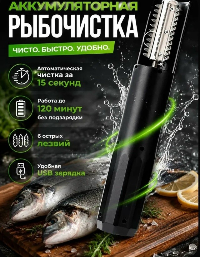 Артикул