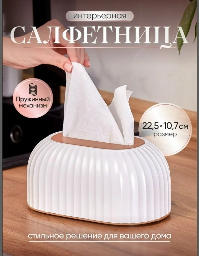 Артикул