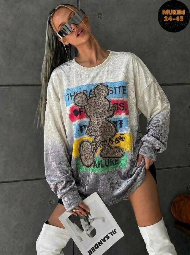 Кофта