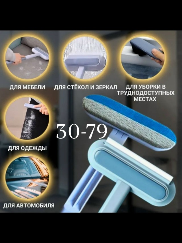 Артикул