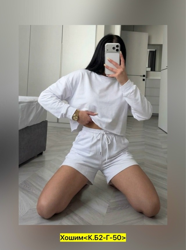 Костюм