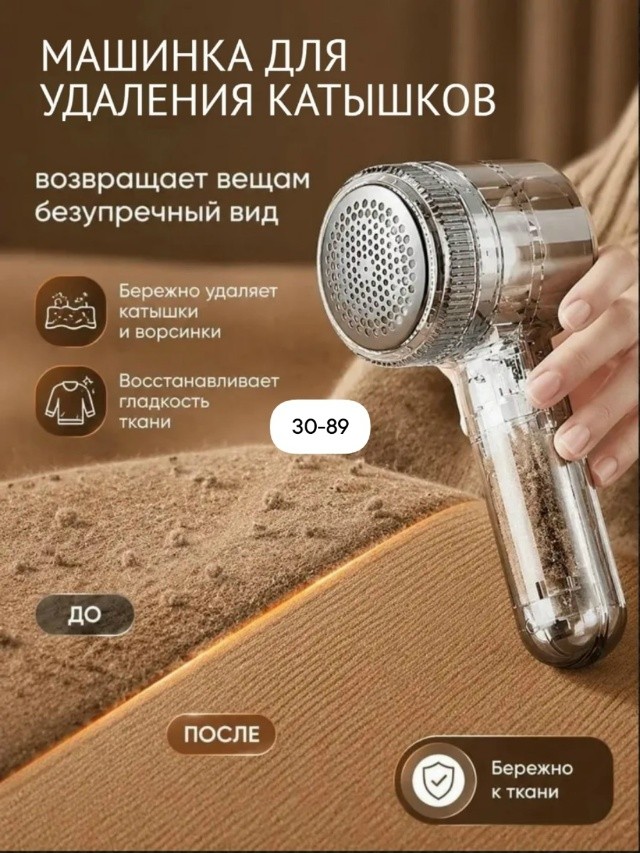 Артикул