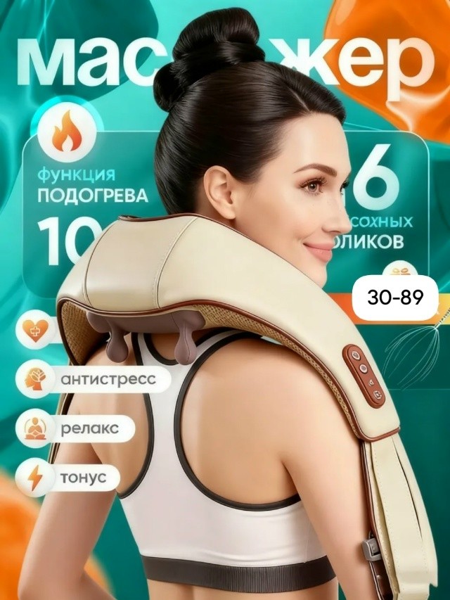 Артикул