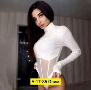 Боди 23521699