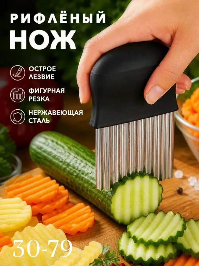 Масло