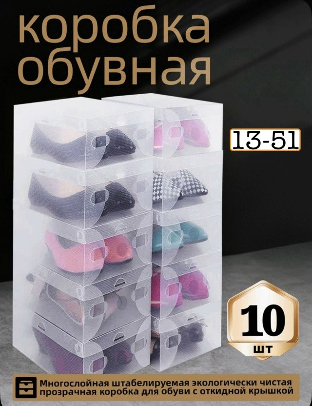 Артикул