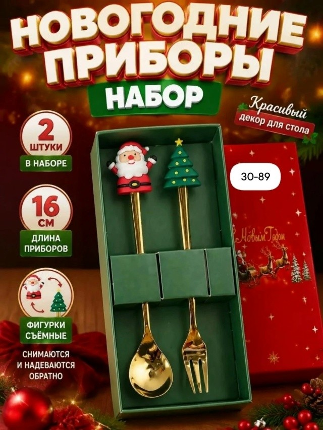 Артикул