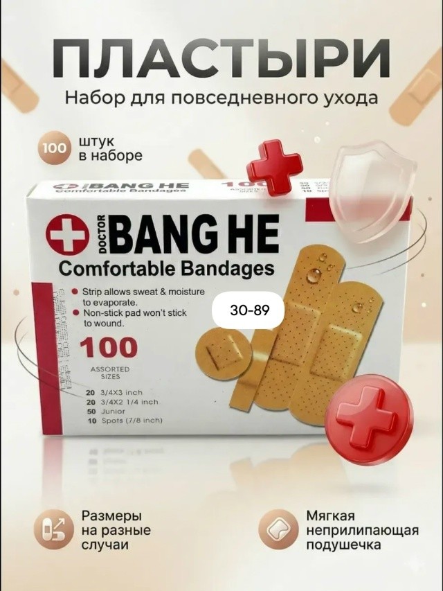 Артикул