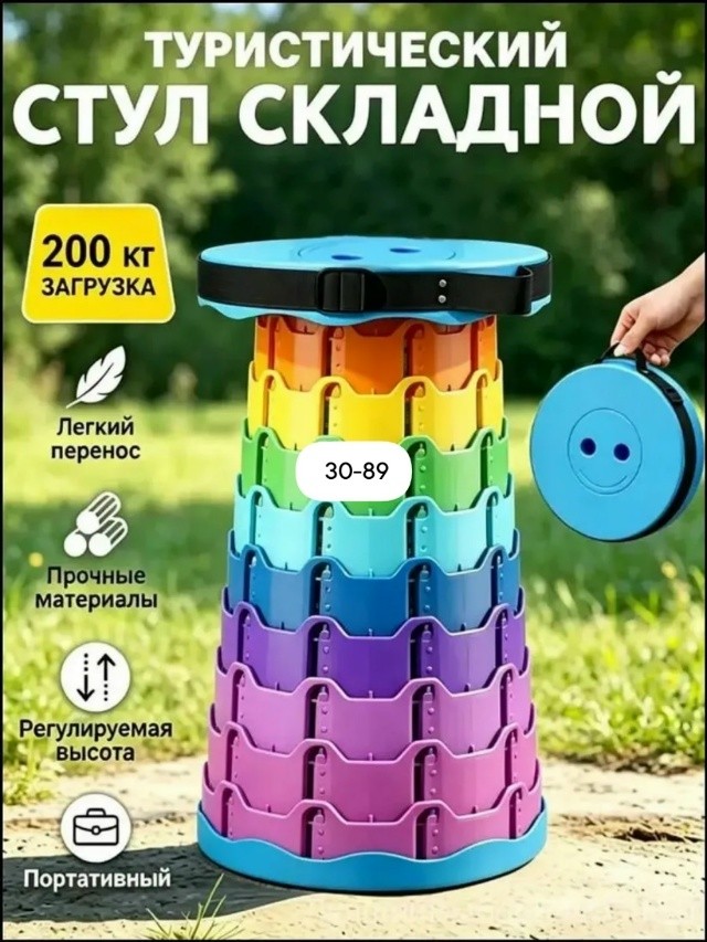 Рюкзак