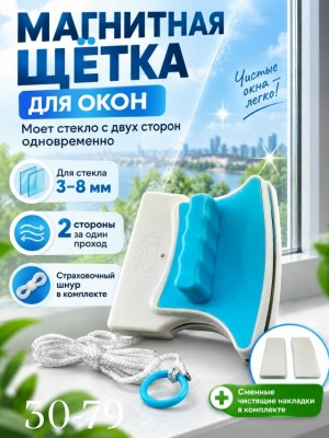 Артикул 23521914