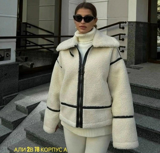 Артикул