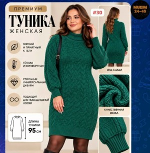 Носки 23522394