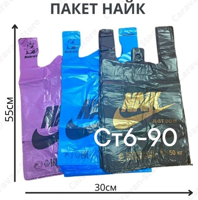 Артикул