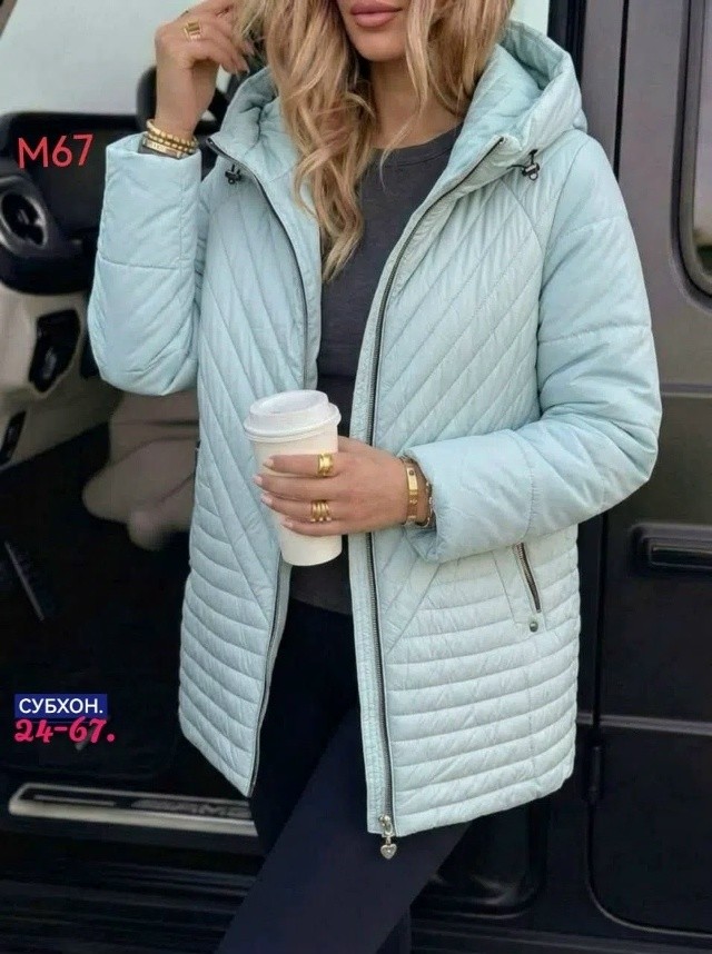 Куртка