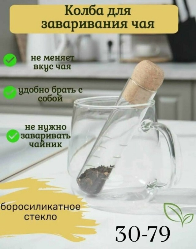 Артикул