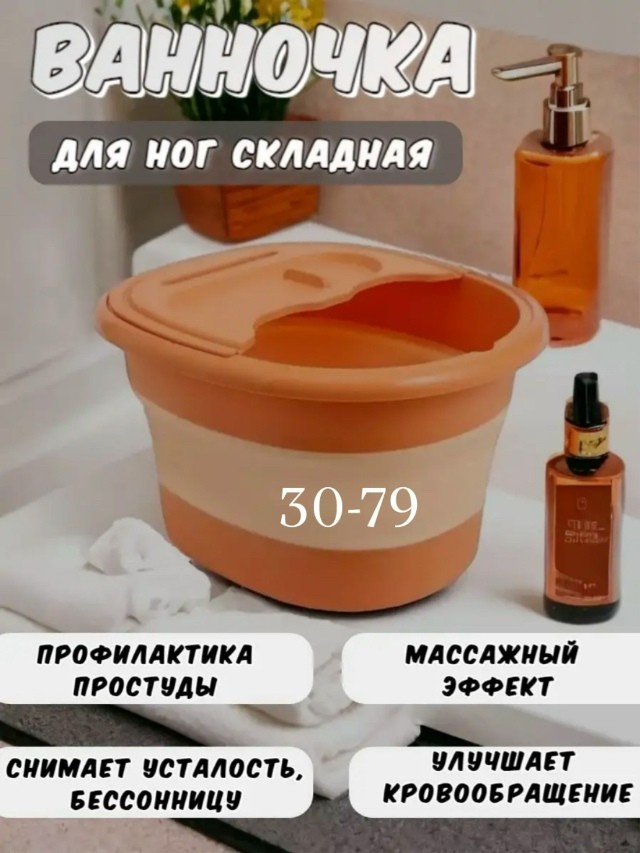 Артикул