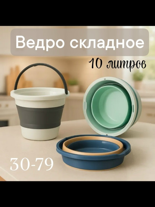 Артикул