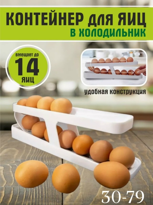Артикул