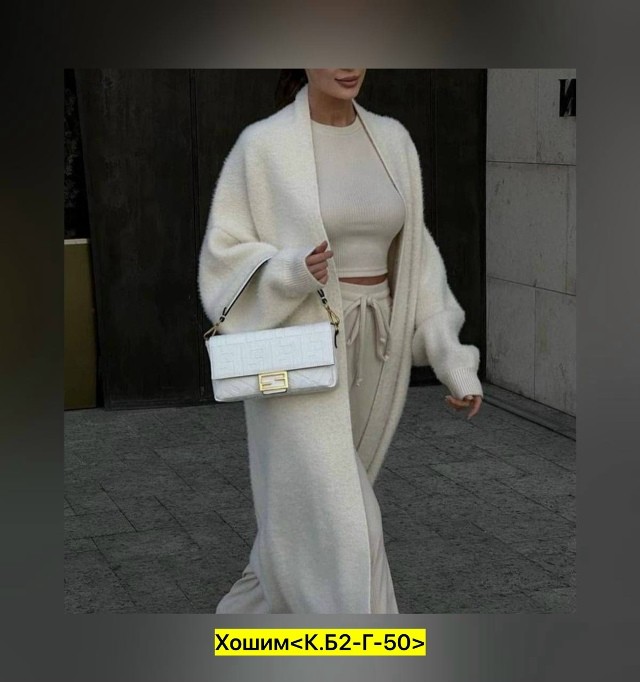 Кардиган