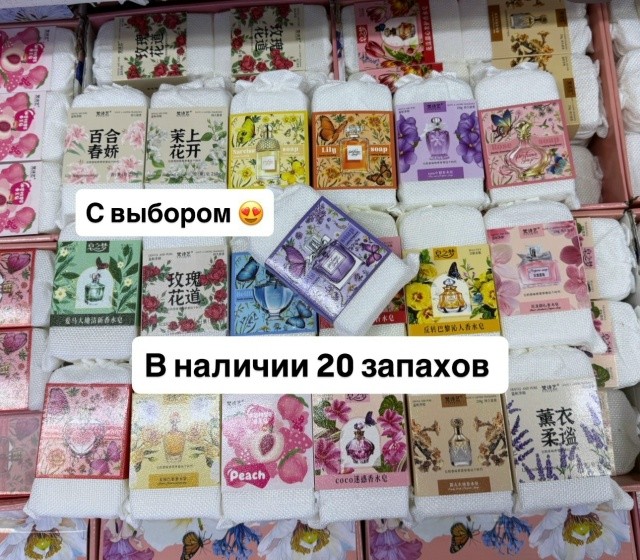 Духи