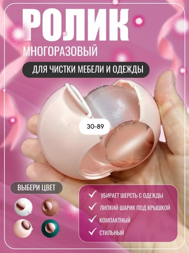 Форма
