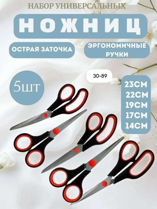Комплект