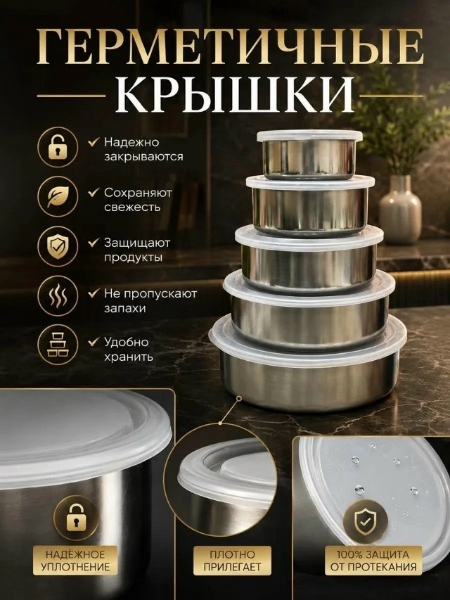 Артикул
