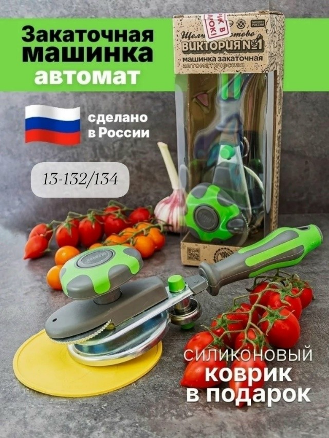 Артикул