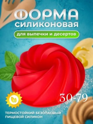 Форма 23523359