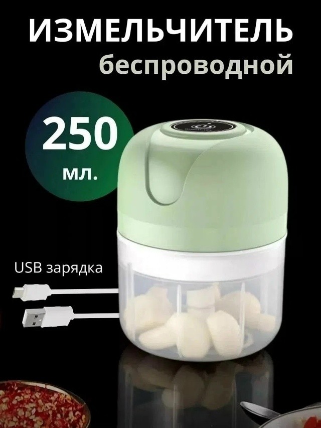Артикул