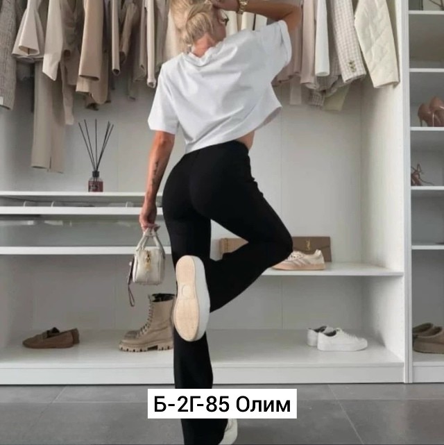 Брюки