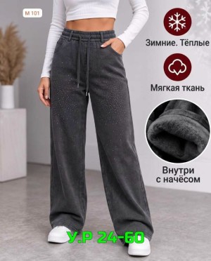 Брюки #23524108