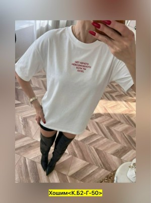 Футболка #23524222