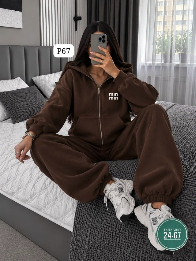 Костюм