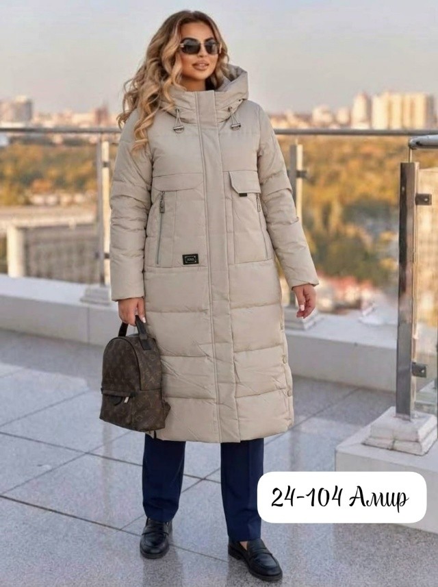 Куртка