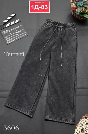 Штаны #23524860