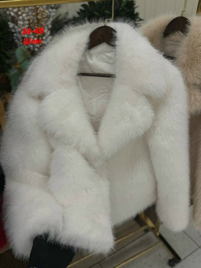 Шуба