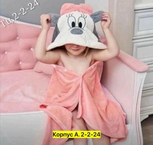Халат #23525550