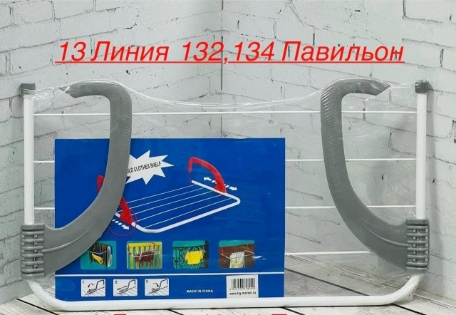 Артикул