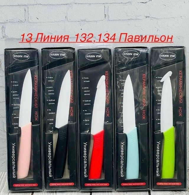 Масло