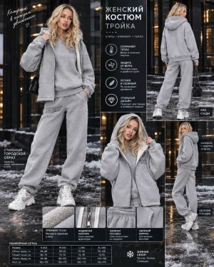 Костюм #23526282
