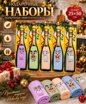 Артикул #23526327