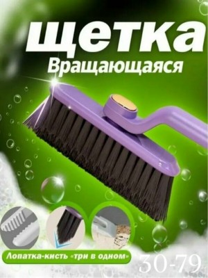 Комплект #23528022