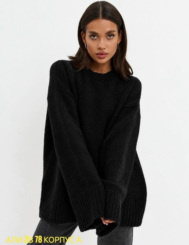 Кофта