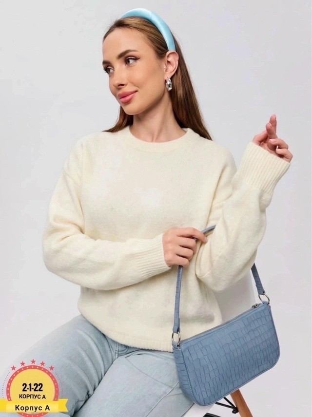 Свитер