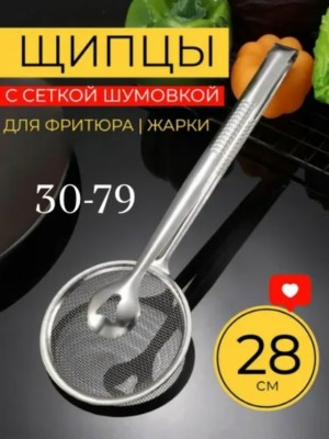 Масло #23528546