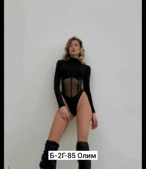 Боди #23528706
