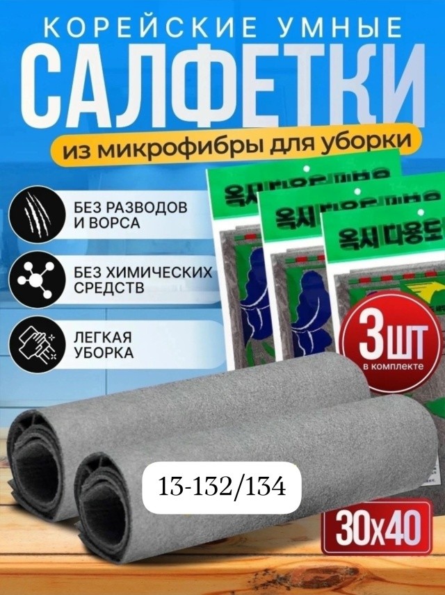 Блеск