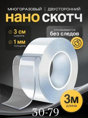 Артикул #23529463