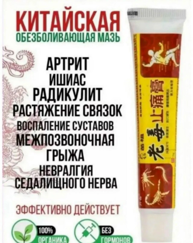 Крем